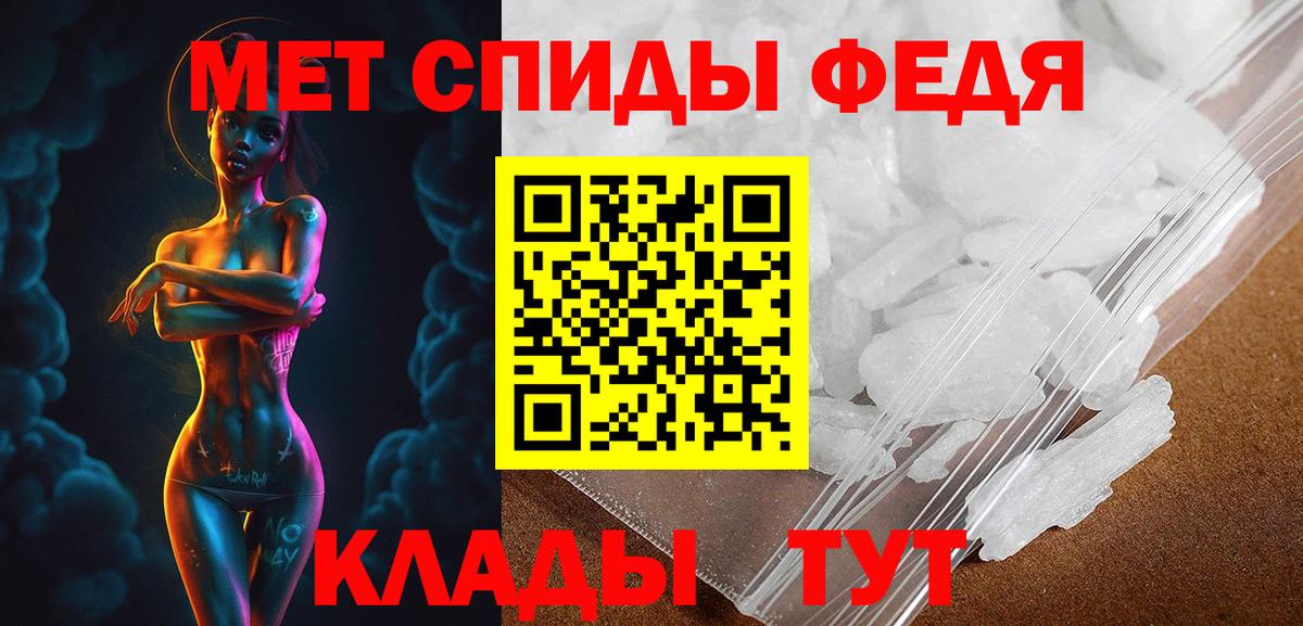 Амфетамин 97% Каменск-Шахтинский