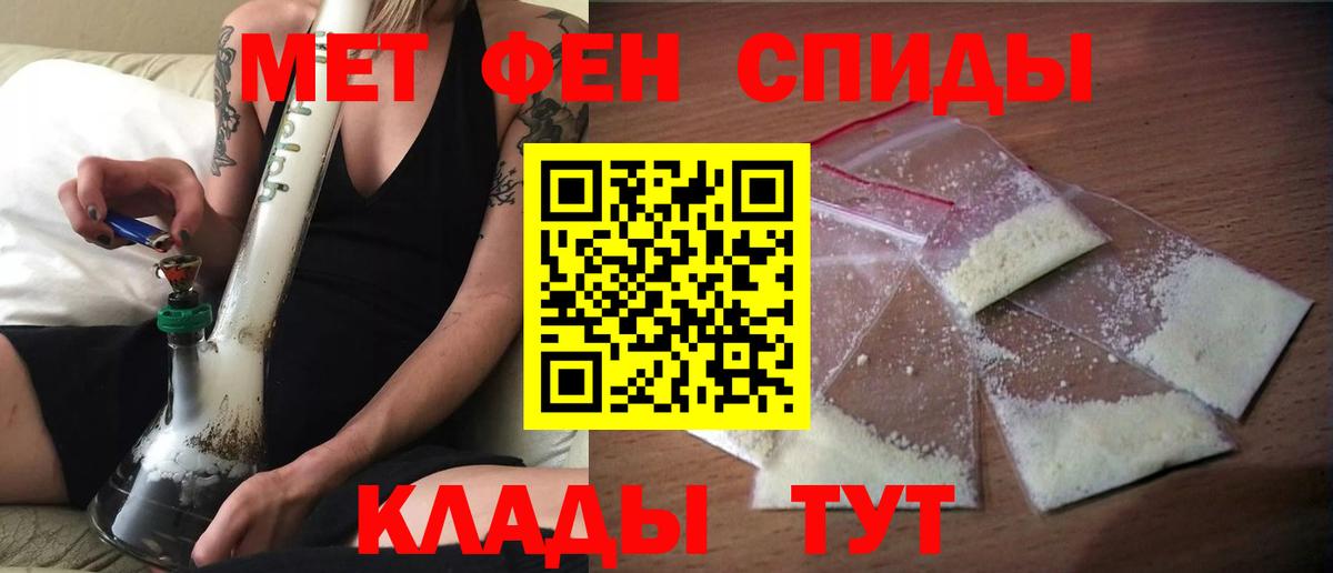 Каменск-Шахтинский  Amphetamine 97%  Амфетамин  Вход с VPN  Амфетамин 