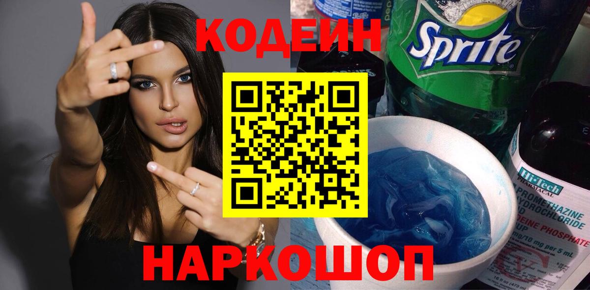 Каменск-Шахтинский  Каннабис  Меф МЯУ МЯУ  ТГК  Как найти закладки?  Вход с VPN  ГАШИШ  АМФЕТАМИН   Меф кристаллы 