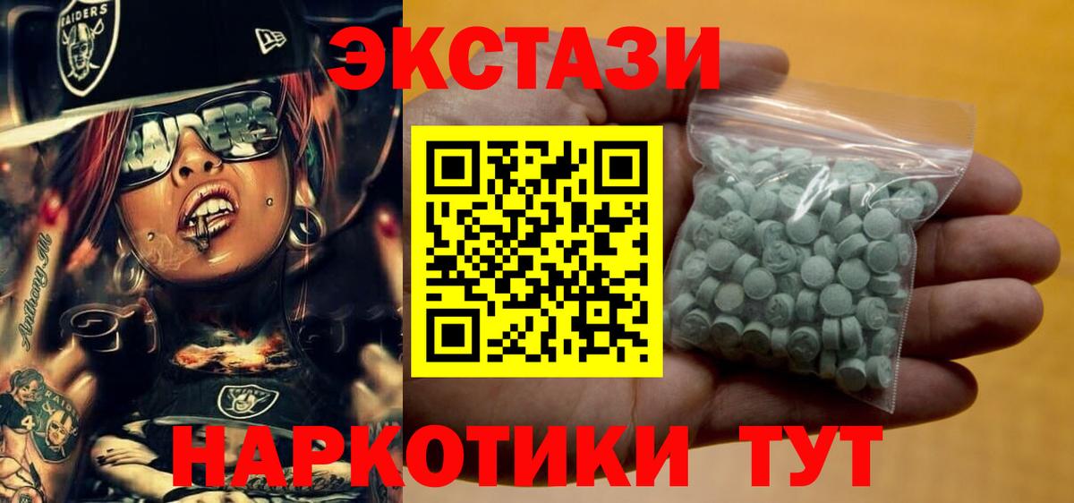 Ecstasy louis Vuitton Каменск-Шахтинский