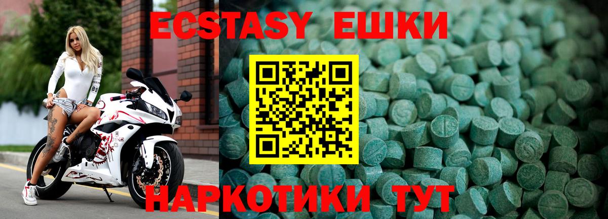 Экстази 99%  Экстази louis Vuitton  Экстази  Каменск-Шахтинский  Вход с VPN 