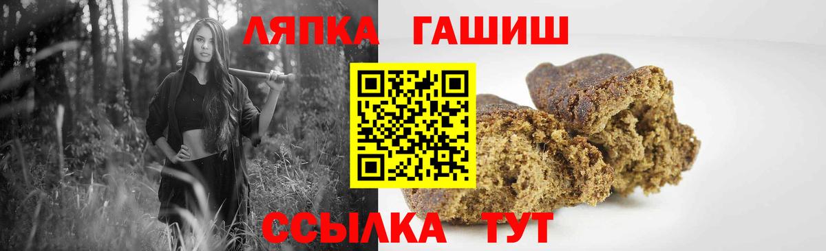 Гашиш Ice-O-Lator  Вход с VPN  Гашиш VHQ  цены наркотик  Каменск-Шахтинский 