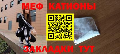мескалин Комсомольск-на-Амуре