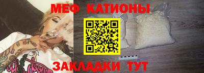 mix Краснодар