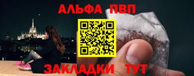 мескалин Комсомольск-на-Амуре
