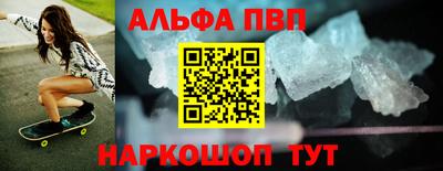 мет Коммунар