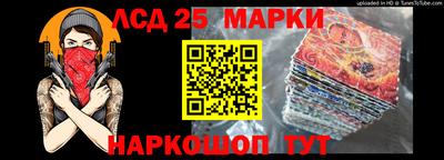 прущие грибы Конаково