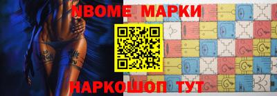мескалин Комсомольск-на-Амуре