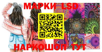 мескалин Комсомольск-на-Амуре
