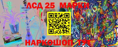 мескалин Комсомольск-на-Амуре