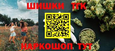 мет Коммунар