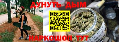 марки lsd Краснокаменск