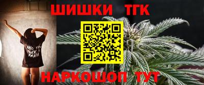 мескалин Комсомольск-на-Амуре