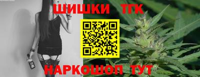 мескалин Комсомольск-на-Амуре