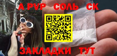 мескалин Комсомольск-на-Амуре