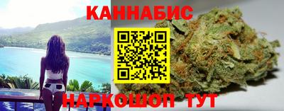 мескалин Комсомольск-на-Амуре