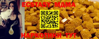 мет Коммунар