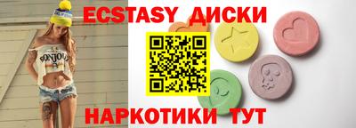 мескалин Комсомольск-на-Амуре