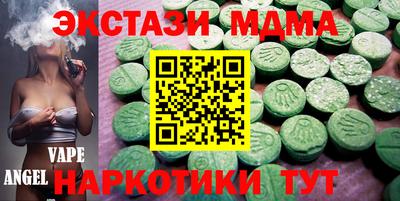 мет Коммунар
