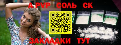 марки lsd Краснокаменск