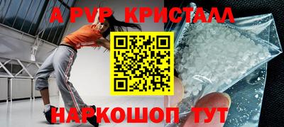мескалин Комсомольск-на-Амуре