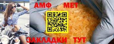 прущие грибы Конаково