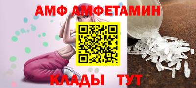 прущие грибы Конаково