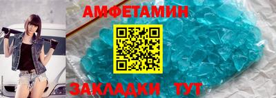 прущие грибы Конаково