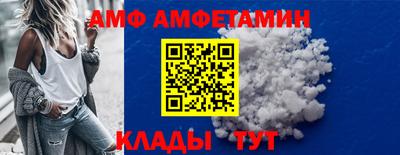 мескалин Комсомольск-на-Амуре