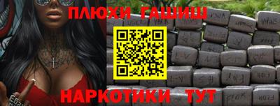 мескалин Комсомольск-на-Амуре