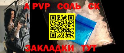 прущие грибы Конаково