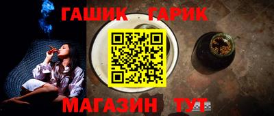 мет Коммунар