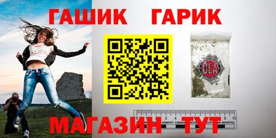 мескалин Комсомольск-на-Амуре