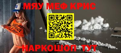мет Коммунар