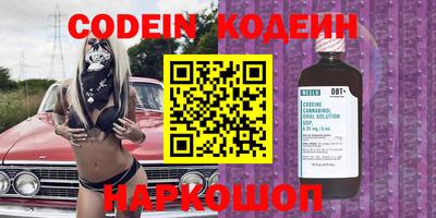 мескалин Комсомольск-на-Амуре