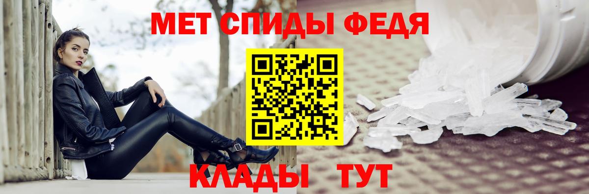 Метамфетамин пудра  Вход с VPN  Каменск-Шахтинский  МЕТАМФЕТАМИН  Метамфетамин пудра 