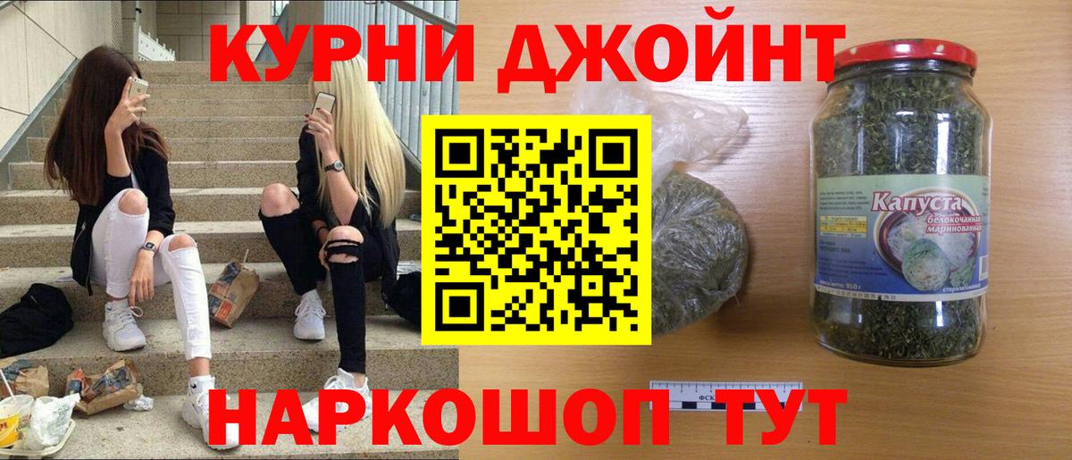 Бошки Шишки тримм Каменск-Шахтинский
